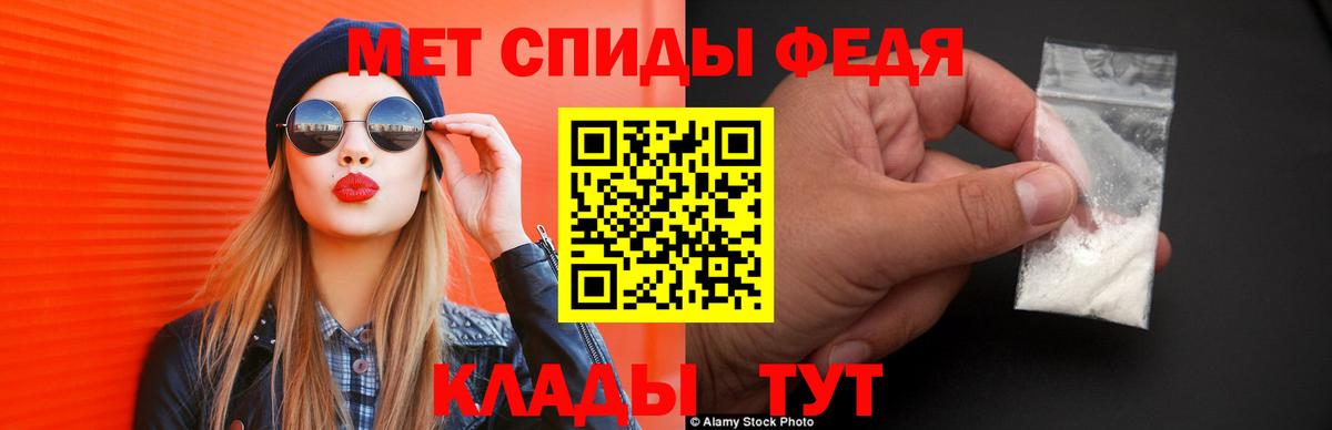 Скопин  АМФ 97%  АМФ  Вход с VPN 