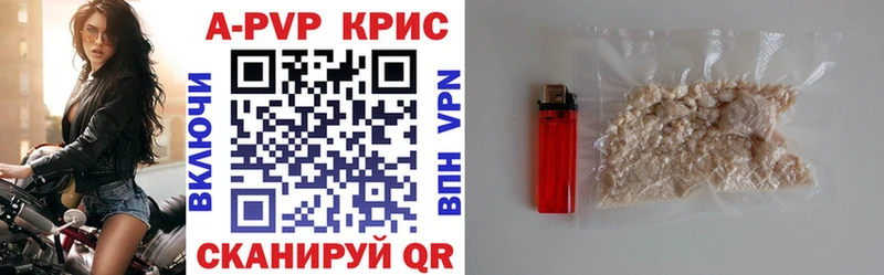 APVP кристаллы  где найти наркотики  OMG сайт  Скопин 
