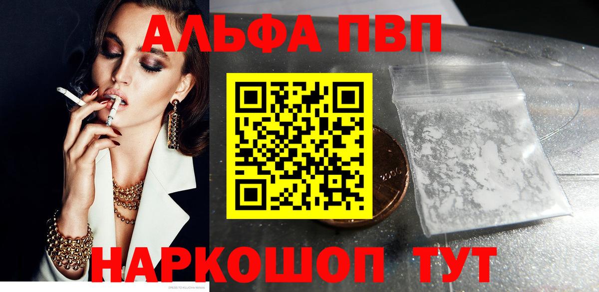 А ПВП СК Скопин