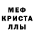 Amphetamine Розовый Bryce Kanowsky
