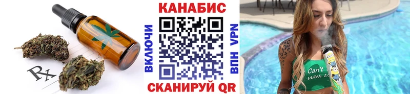 Печенье с ТГК марихуана  Скопин 