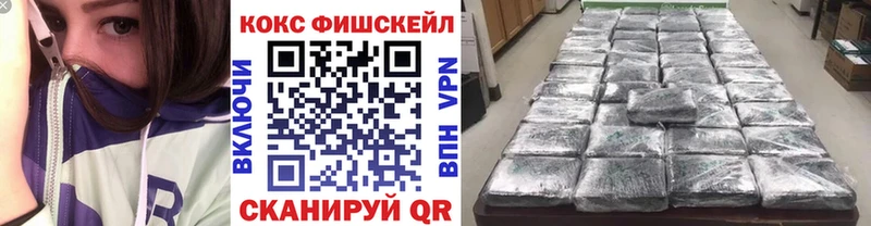это наркотические препараты  Скопин  КОКАИН VHQ  закладки 