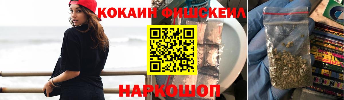 КОКАИН Columbia  Скопин 