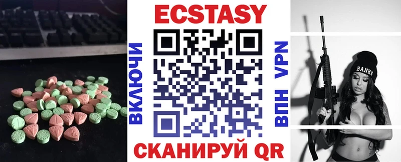 ЭКСТАЗИ 280 MDMA  наркошоп  Скопин 