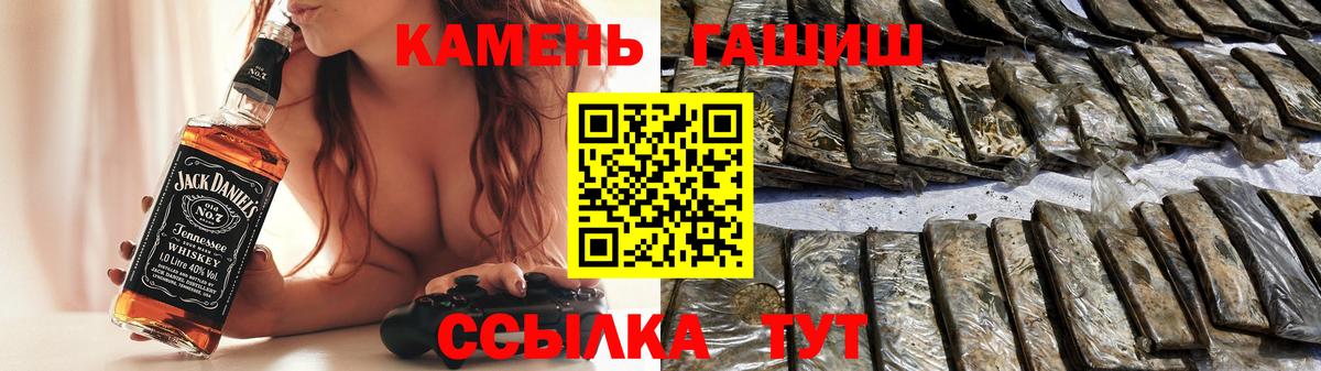 Скопин  ГАШИШ Premium  ГАШИШ  Вход с VPN  ГАШИШ Изолятор 