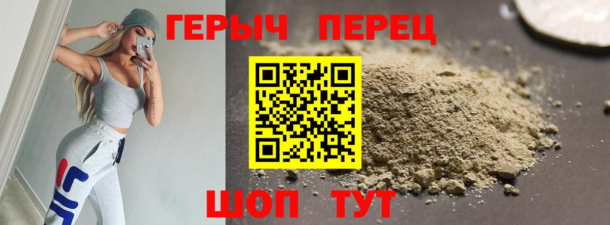 МАРИХУАНА  Скопин  Вход с VPN  Альфа-ПВП  Мефедрон  ГАШ  Гашиш  COCAIN 