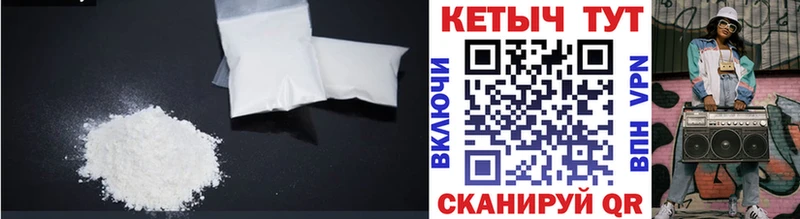 КЕТАМИН VHQ  нарко площадка наркотические препараты  Скопин 