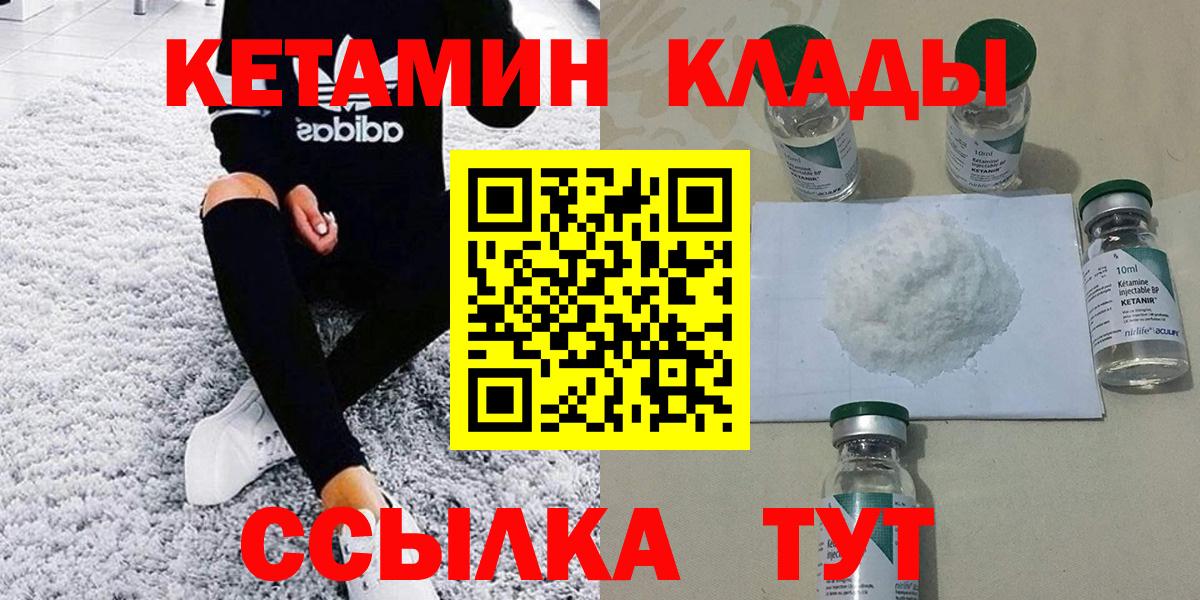 Скопин  МЕТАМФЕТАМИН  COCAIN  Меф   Марихуана  Вход с VPN  A-PVP СК кристаллы 