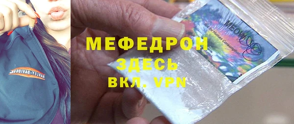 бутират Нязепетровск