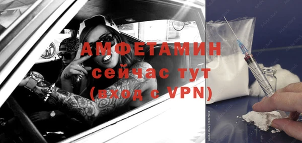 бутират Нязепетровск