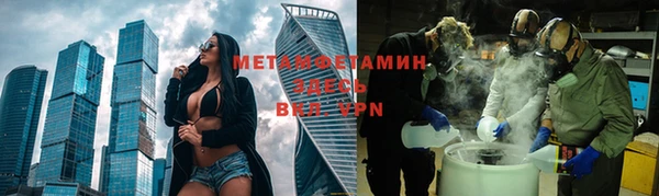 амфетамин Няндома