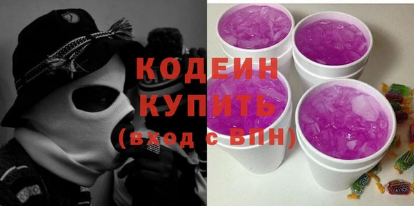 ПСИЛОЦИБИНОВЫЕ ГРИБЫ Сафоново