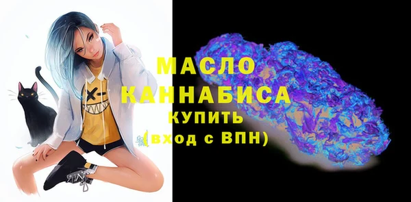 амфетамин Няндома
