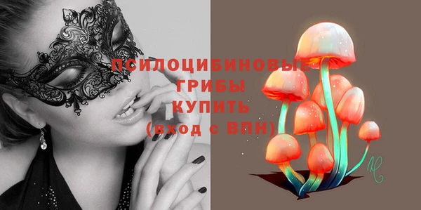 амфетамин Няндома