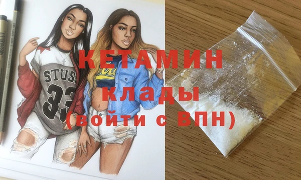 амфетамин Няндома