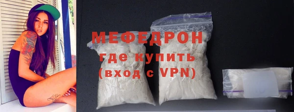 спайс Лабытнанги