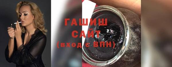 экстази Саяногорск