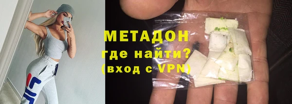 бутират Нязепетровск