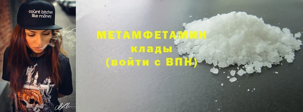 бутират Нязепетровск