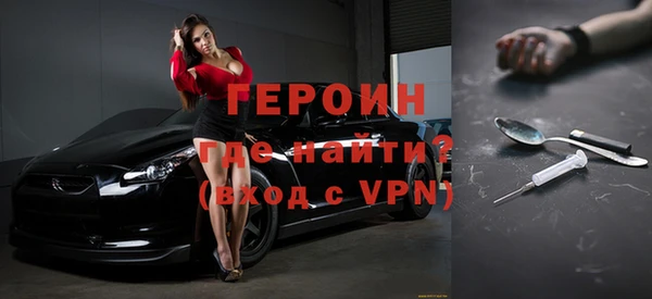 бутират Нязепетровск
