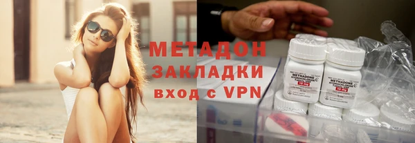 гидра Осинники