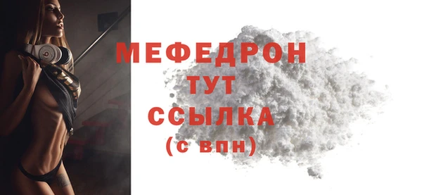 гидра Осинники