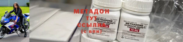 амфетамин Няндома