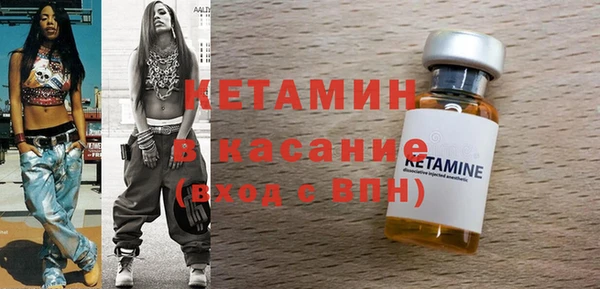 сатива Слюдянка
