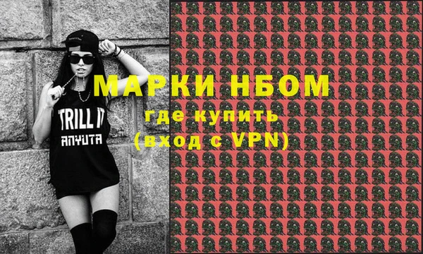винт Нягань