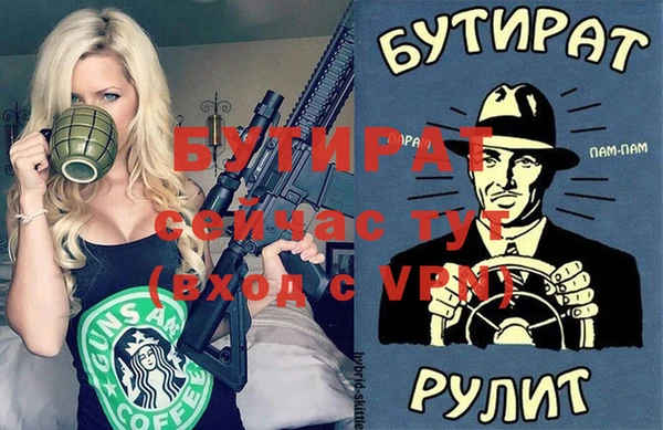 винт Нягань