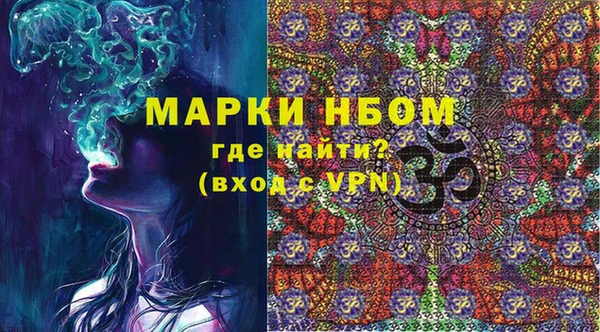 амфетамин Няндома