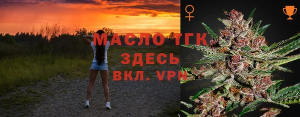 бутират Нязепетровск