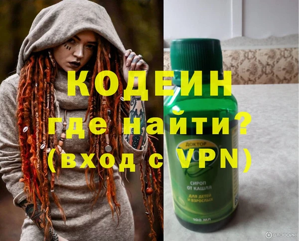 мефедрон VHQ Новозыбков