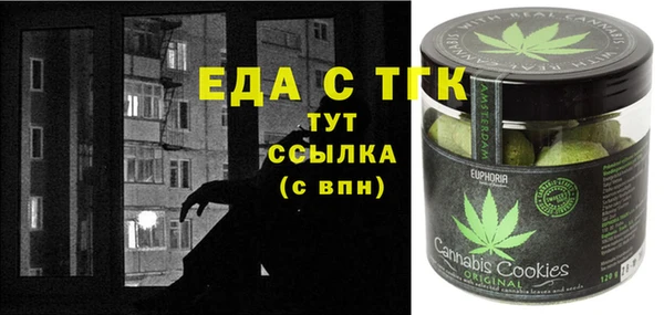 таблы Новокубанск