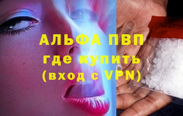 амфетамин Няндома