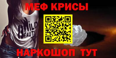 мескалин Бийск