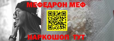 молекула духа Берёзовский