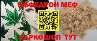 герыч Донецк