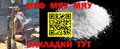 мескалин Бийск