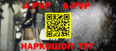 гашиш Донской