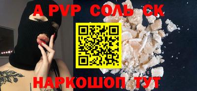 герыч Донецк