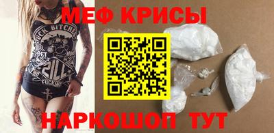 мескалин Бийск