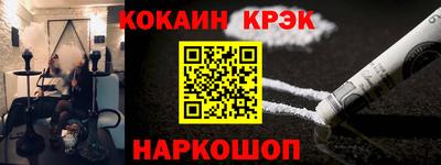 герыч Донецк