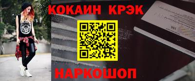 герыч Донецк