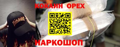 марки lsd Абакан
