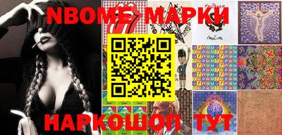 ешки Дубна