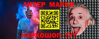 мескалин Бийск