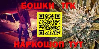 герыч Донецк