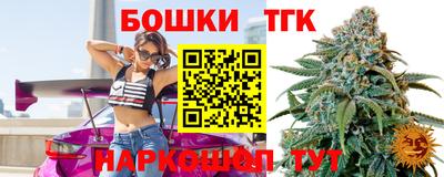 мескалин Бийск