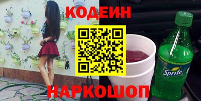 герыч Донецк